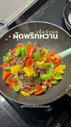 ตัวอย่างผลงานของอินฟลูเอนเซอร์