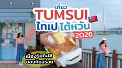 ตัวอย่างผลงานของอินฟลูเอนเซอร์