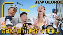 ตัวอย่างผลงานของอินฟลูเอนเซอร์