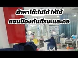 ตัวอย่างผลงานของอินฟลูเอนเซอร์