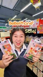 ตัวอย่างผลงานของอินฟลูเอนเซอร์