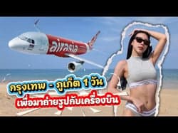 ตัวอย่างผลงานของอินฟลูเอนเซอร์
