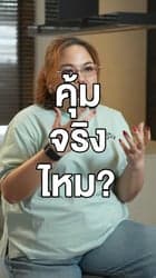 ตัวอย่างผลงานของอินฟลูเอนเซอร์