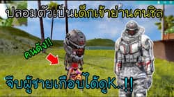 ตัวอย่างผลงานของอินฟลูเอนเซอร์