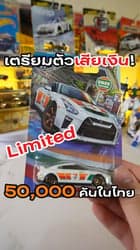 ตัวอย่างผลงานของอินฟลูเอนเซอร์