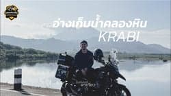 ตัวอย่างผลงานของอินฟลูเอนเซอร์