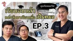 ตัวอย่างผลงานของอินฟลูเอนเซอร์
