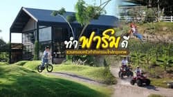ตัวอย่างผลงานของอินฟลูเอนเซอร์