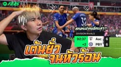 ตัวอย่างผลงานของอินฟลูเอนเซอร์