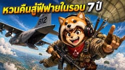 ตัวอย่างผลงานของอินฟลูเอนเซอร์