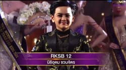 ตัวอย่างผลงานของอินฟลูเอนเซอร์