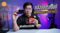 ตัวอย่างผลงานของอินฟลูเอนเซอร์