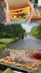 ตัวอย่างผลงานของอินฟลูเอนเซอร์