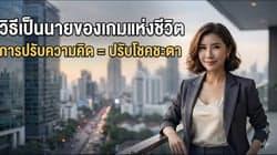 ตัวอย่างผลงานของอินฟลูเอนเซอร์