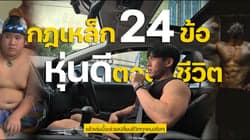 ตัวอย่างผลงานของอินฟลูเอนเซอร์