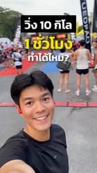 ตัวอย่างผลงานของอินฟลูเอนเซอร์