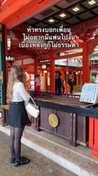 ตัวอย่างผลงานของอินฟลูเอนเซอร์