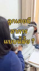 ตัวอย่างผลงานของอินฟลูเอนเซอร์