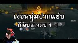 ตัวอย่างผลงานของอินฟลูเอนเซอร์