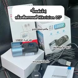 ตัวอย่างผลงานของอินฟลูเอนเซอร์
