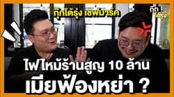 ตัวอย่างผลงานของอินฟลูเอนเซอร์
