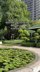 ตัวอย่างผลงานของอินฟลูเอนเซอร์