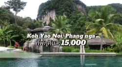 ตัวอย่างผลงานของอินฟลูเอนเซอร์