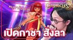 ตัวอย่างผลงานของอินฟลูเอนเซอร์