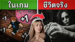 ตัวอย่างผลงานของอินฟลูเอนเซอร์