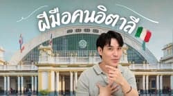 ตัวอย่างผลงานของอินฟลูเอนเซอร์