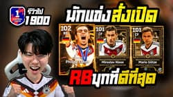 ตัวอย่างผลงานของอินฟลูเอนเซอร์