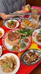 ตัวอย่างผลงานของอินฟลูเอนเซอร์