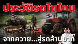 ตัวอย่างผลงานของอินฟลูเอนเซอร์