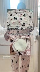 ตัวอย่างผลงานของอินฟลูเอนเซอร์