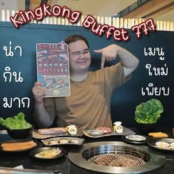 ตัวอย่างผลงานของอินฟลูเอนเซอร์