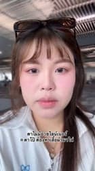 ตัวอย่างผลงานของอินฟลูเอนเซอร์