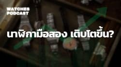 ตัวอย่างผลงานของอินฟลูเอนเซอร์