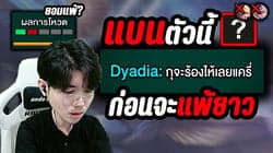 ตัวอย่างผลงานของอินฟลูเอนเซอร์
