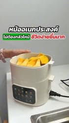 ตัวอย่างผลงานของอินฟลูเอนเซอร์