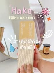 ตัวอย่างผลงานของอินฟลูเอนเซอร์