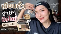 ตัวอย่างผลงานของอินฟลูเอนเซอร์