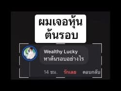 ตัวอย่างผลงานของอินฟลูเอนเซอร์