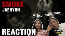 ตัวอย่างผลงานของอินฟลูเอนเซอร์