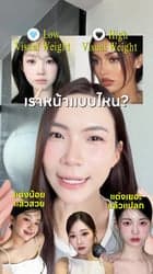 ตัวอย่างผลงานของอินฟลูเอนเซอร์