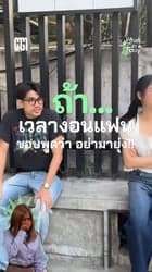 ตัวอย่างผลงานของอินฟลูเอนเซอร์