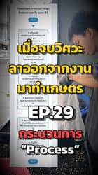 ตัวอย่างผลงานของอินฟลูเอนเซอร์