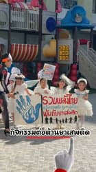 ตัวอย่างผลงานของอินฟลูเอนเซอร์