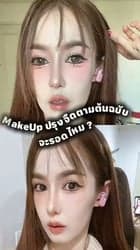 ตัวอย่างผลงานของอินฟลูเอนเซอร์