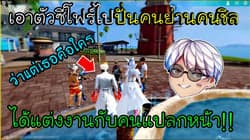 ตัวอย่างผลงานของอินฟลูเอนเซอร์