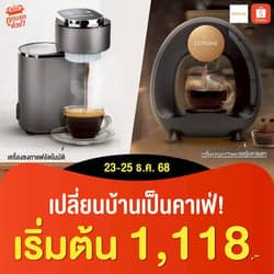 ตัวอย่างผลงานของอินฟลูเอนเซอร์